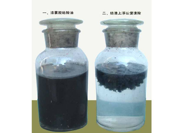 漆霧q凝聚劑.jpg 漆霧q凝聚劑.jpg