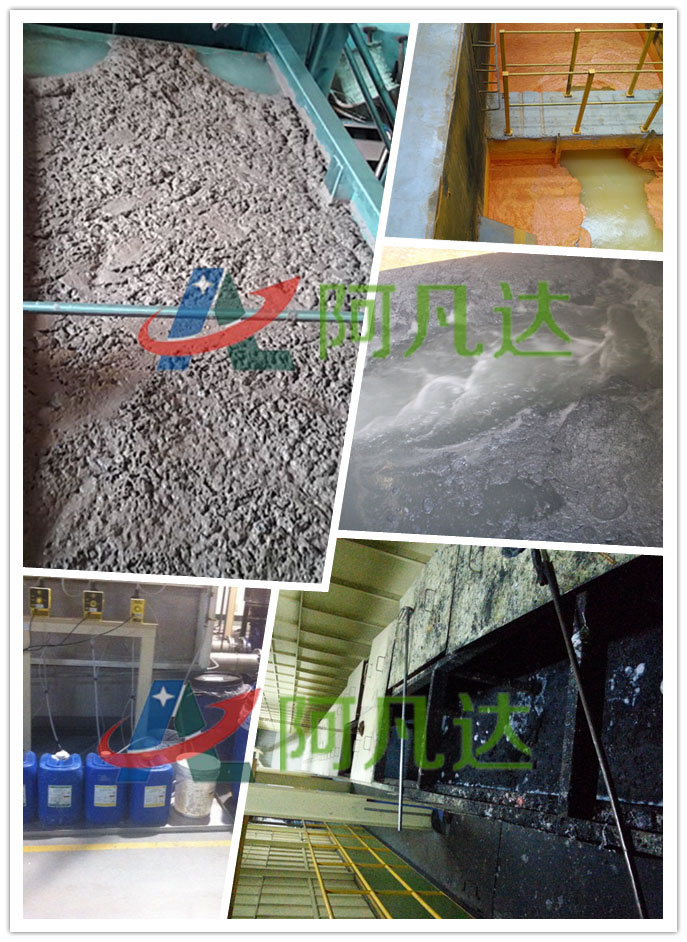 漆霧凝聚劑a.jpg 漆霧凝聚劑a.jpg