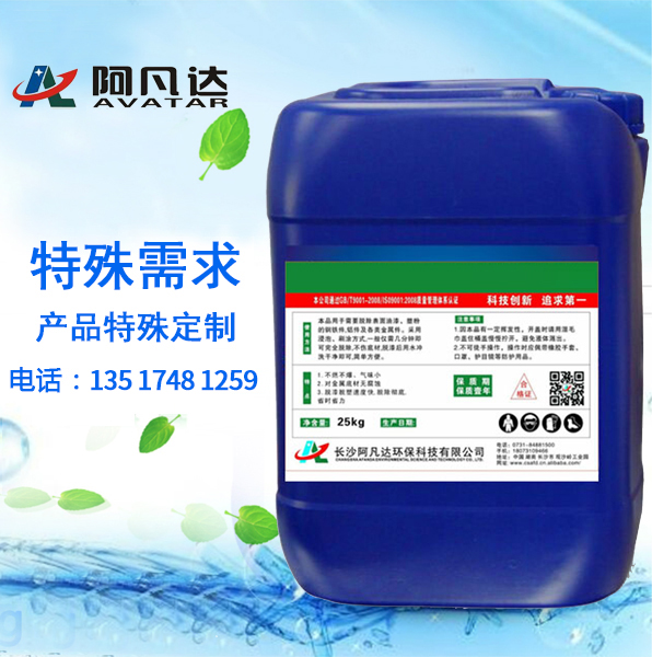特殊需求，產品特殊定製