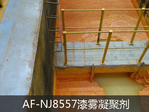 噴漆廢水用什麽處理？漆霧凝聚劑