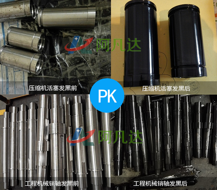 808發黑粉案例.jpg 808發黑粉案例.jpg