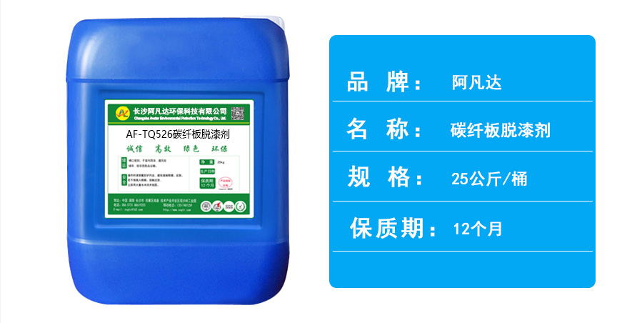 AF-TQ526碳纖板91粉色视频在线观看桶子.jpg AF-TQ526碳纖板91粉色视频在线观看桶子.jpg