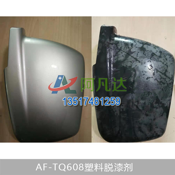 AF-TQ608塑料91粉色视频在线观看
