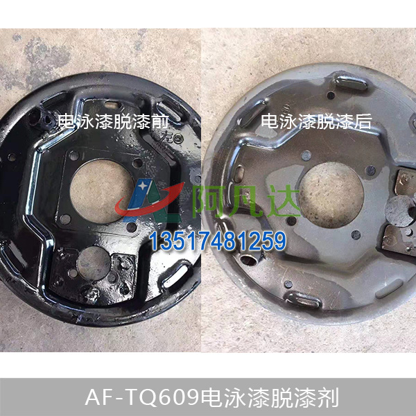 AF-TQ609電泳漆91粉色视频在线观看