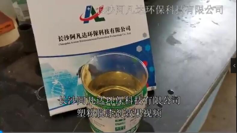AF-TQ611塑粉91粉色视频在线观看效果視頻