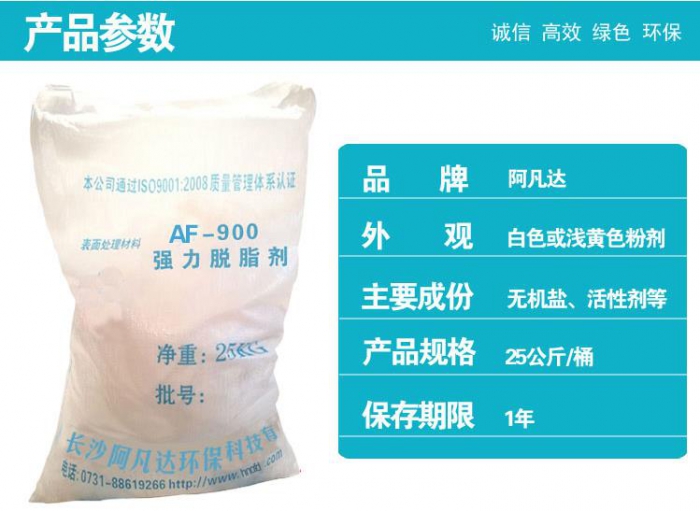 新漆霧凝聚劑作用和優勢是什麽