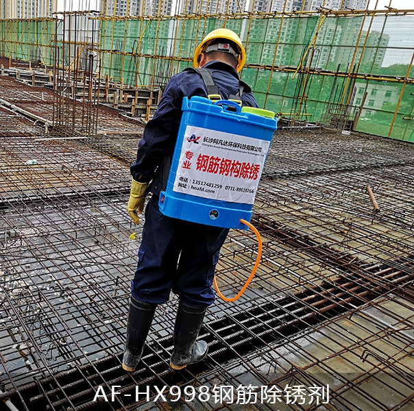 鋼鐵進行磷化前的預處理技術工藝